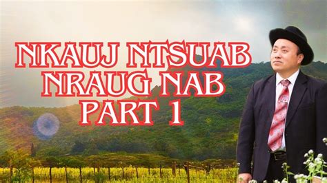 Nkauj Ntsuab Nraug Nab Part 1 YouTube