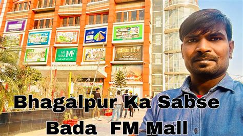 Fm Mall Bhagalpur Bhagalpur Ka Sabse Bada Mall Vlog Video Vk