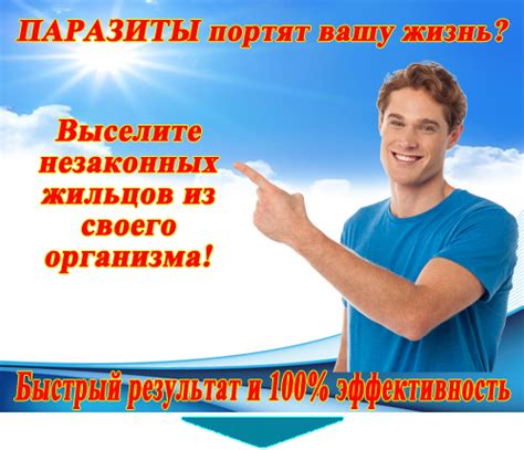 Лечебной травы от глистов