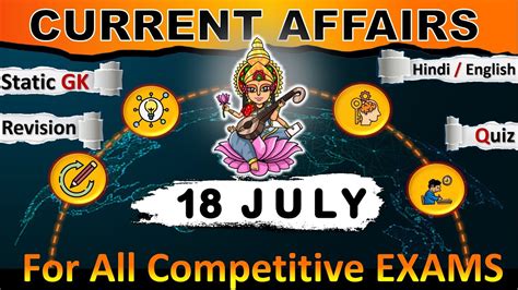 Current Affairs 18 July 2023 Daily Current Affairs June Current