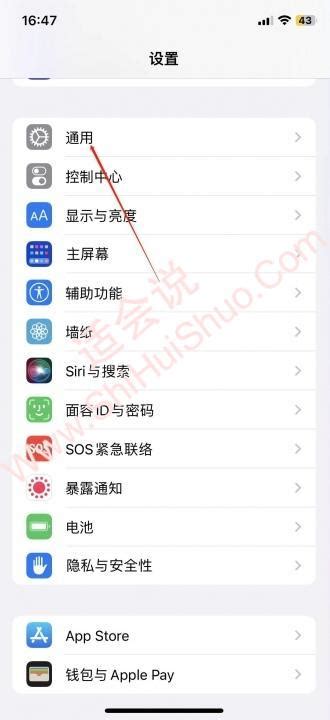 如何重置手机iphone 14huawei P50，详细步骤及注意事项！ 适会说