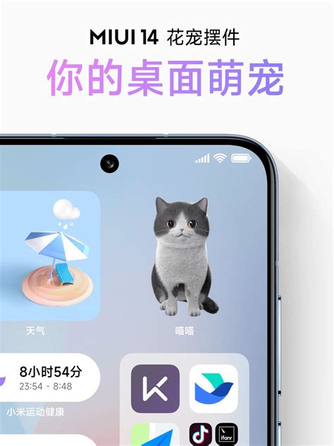 TechDroider On Twitter Xiaomi MIUI 14 Interactive Virtual Pet Widget