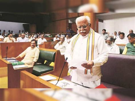 Anti Conversion Bill Passed In Haryana Legislative Assembly Congress