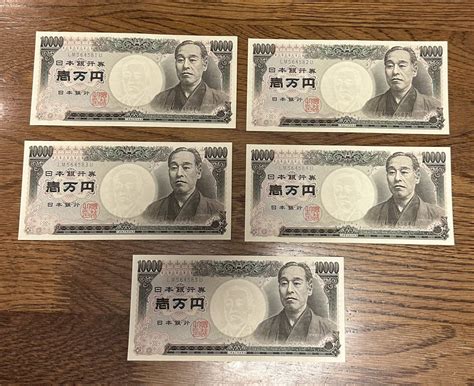 Yahooオークション 未使用 ピン札 福沢諭吉 旧10000円札 連番5枚セット