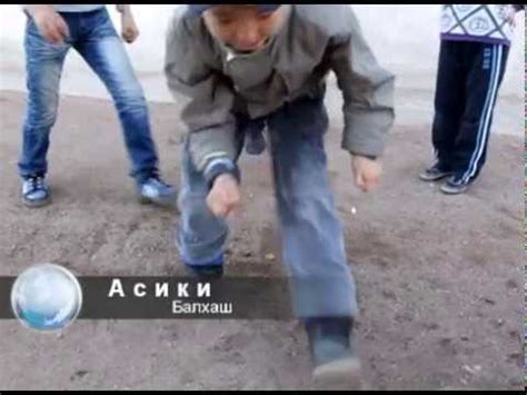 Асики - YouTube