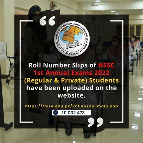 FBISE HSSC Part II 1st Annual Exams Roll Number Slips 2022