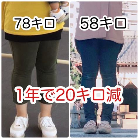 ダイエットは1番の整形 2ヶ月で11キロ痩せたワーママのダイエット記録