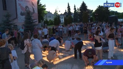 21 июня в Ельце пройдет акция «Огненные картины | Елец Новости города