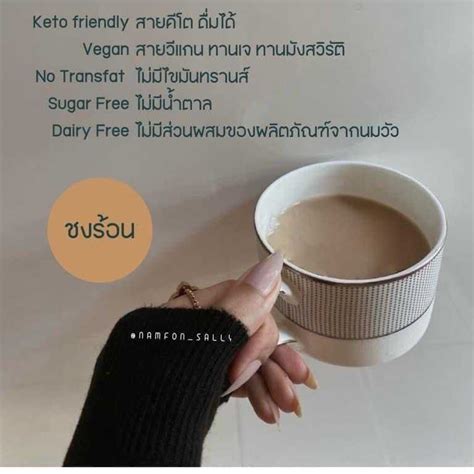 𝗠𝗲𝗱𝗽𝗿𝗲𝘀𝘀𝗼 กาแฟสุขภาพ กาแฟนมพืช กาแฟหมอใบเตย กาแฟอัลมอนด์มิลด์ กาแฟโอ๊ตม