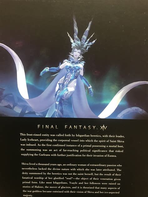 Athena Numakami Blogeintrag „マイスタークオリティ氷神シヴァ届いたよぉ♪“ Final Fantasy Xiv