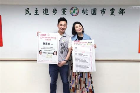 傳承鄭文燦！吳思瑤幕僚許家睿登記參選 拚翻轉桃園八德 政治快訊 要聞 Nownews今日新聞