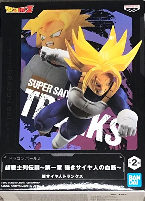 Mua Dragon Ball Z Super Saiyan Trunks Super Warriors Battle Retsuden