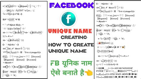 Facebook Unique Name 2022 How To Create Unique Name Invisible 2022