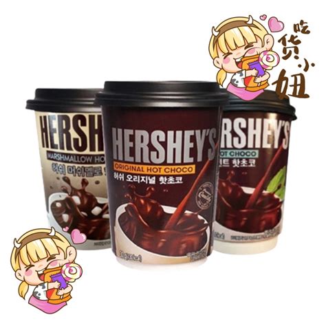 Hershey S Choco Korea Hershey S Chocolate Drink Cocoa Powder Hot Drink Ready To Drink Brew