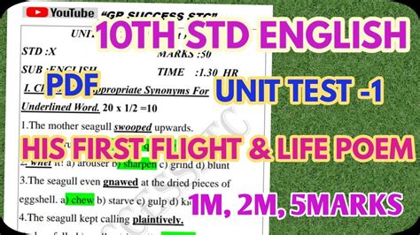 10Th Std English Unit Test 1 50 Marks Test Prose And Poem Most