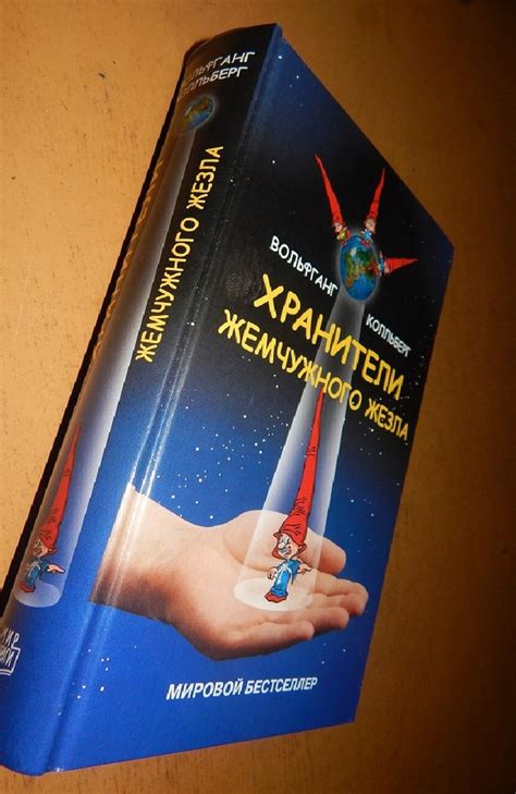 Фэнтези, которое не переиздают. Часть 3. | Пикабу