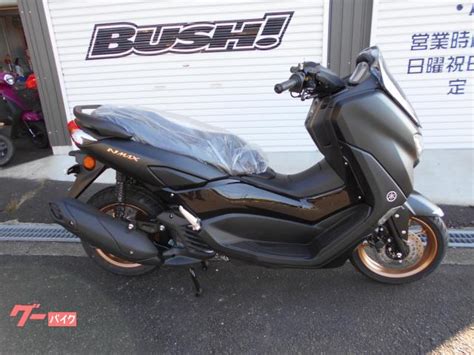 ヤマハ Nmax125 ｜bush｜新車・中古バイクなら【グーバイク】