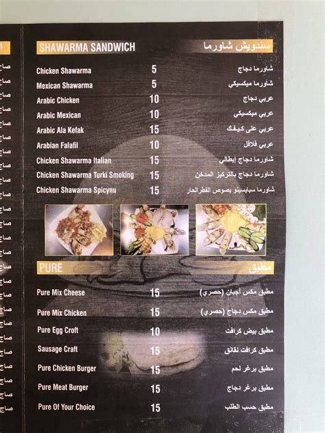 Menu At Karak Saaj Restaurant Al Ain