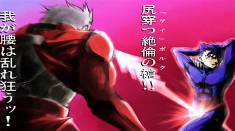 Lancers Gay Bolg Youtube