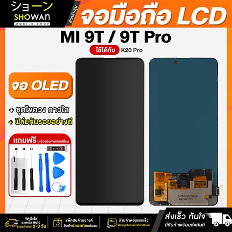 หน้าจอโทรศัพท์ Mi 9t9t Pro ใช้ได้กับรุ่น Redmi K20 Pro งาน A หน้าจอ