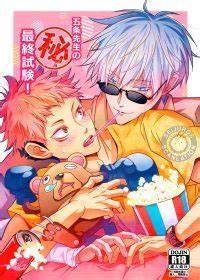 MyReadingManga Page Of Boy S Love Yaoi Bara Manga Yaoi Anime Gay Movie And