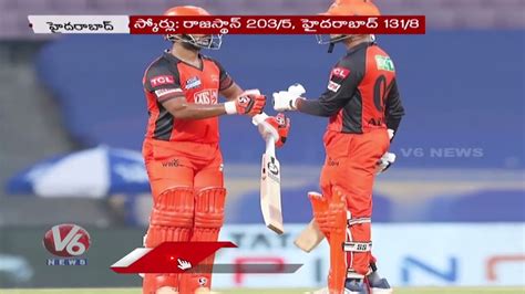 IPL 2023 Rajasthan Royals Beats Sunrisers Hyderabad By 72 Runs V6