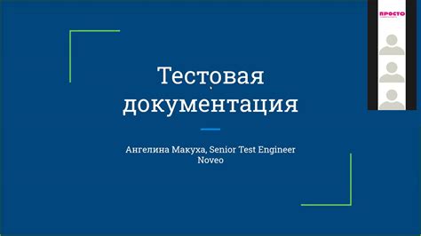 3.1 Тестовая документация: чек лист, тест кейс, баг репорт - YouTube