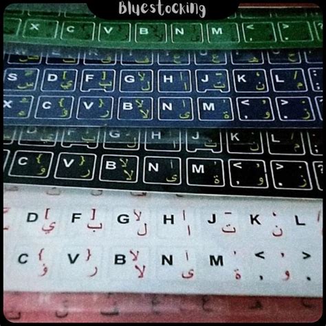 Jual Stiker Keyboard Arabic Huruf Hijaiyah Untuk Komputer Laptop