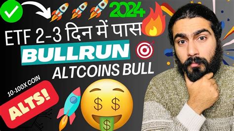 Done Etfs Passeth Next Blackrockaltcoins Bullrun