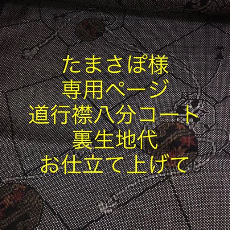 42％割引ブラウン系【2021年製 新品】 ぽ様 専用 コミックアニメ フィギュアブラウン系 Otaonarenanejp