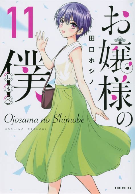 月刊少年シリウス 作品一覧｜講談社コミックプラス