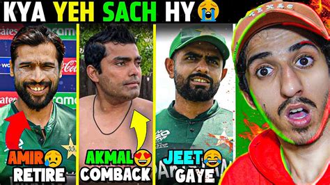 Amir Layga Retirement Pak Vs Can Memes Akmal Fitness