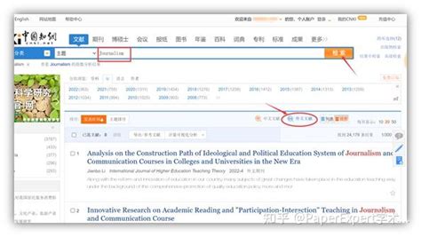 论文参考文献怎么找方法都在这里 知乎
