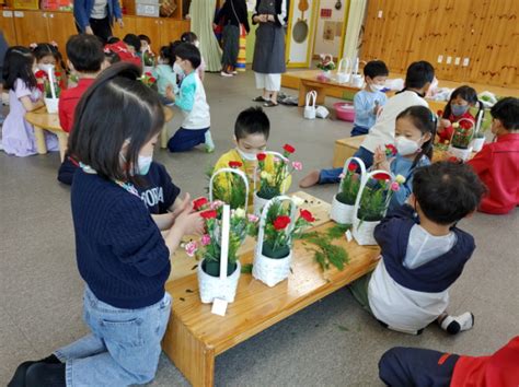 옥산유치원 찾아오는 원예체험 실시