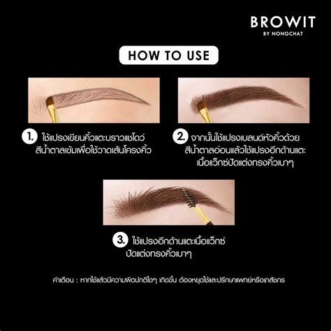 เมคอัพบราวกิ๊ฟเซ็ท 7 Colors 1 Wax Official Account Browit Professional Makeup Brow T Set