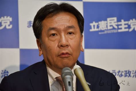 立憲民主党・枝野幸男代表、痴漢対策の女性専用車両から漏れる「lgbtへの配慮」も必要 Sirabee