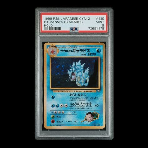 Yahooオークション 1999 ポケモンカード Psa9 ギャラドス 旧裏 Gyar