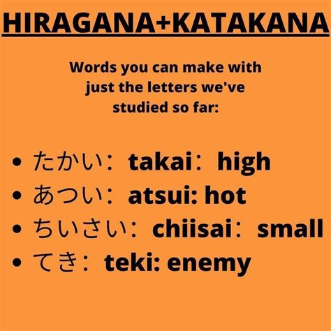 Hiragana and Katakana for beginner