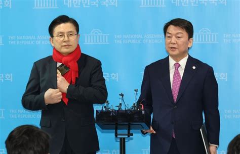 안철수·황교안 김기현 오늘 바로 사퇴하라전대 끝나도 진실 규명돼야 네이트 뉴스