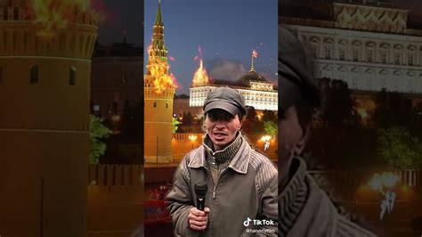 кремль горить - YouTube