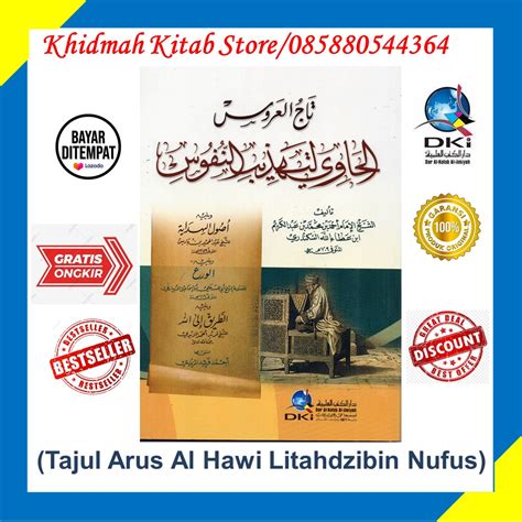 Kitab DKI Tajul Arus Al Hawi Litahdzibin Nufus Tajul Arrus Tajul