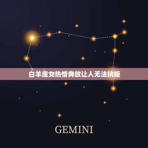 越相处越离不开的星座女十二星座中谁最容易让人上瘾 趣星座