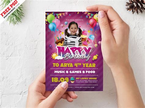 Birthday Party Invitation Card Design Psd