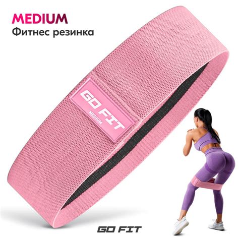 Тканевая фитнес резинка GO FIT Premium, нагрузка средняя, спортивная ...
