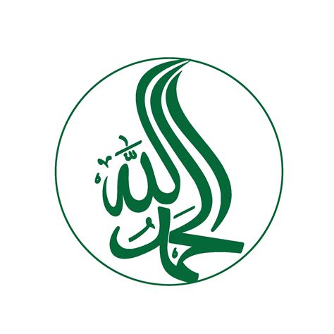 Islamic Calligraphy Alhamdulillah Vector Art, Icons, and Graphics for ...