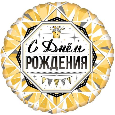 Картинки с надписью с днем рождения ⋆ красивые надписи бесплатно