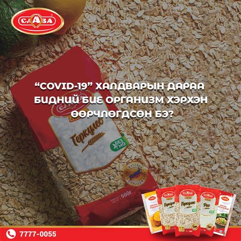 Слава брэнд