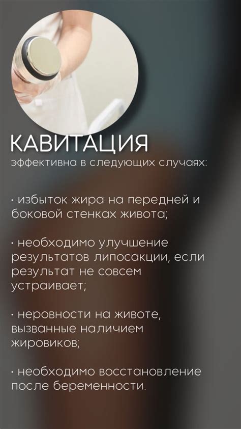 Аппаратный массаж в 2022 г | Липосакция, Массаж, Антицеллюлитный ...