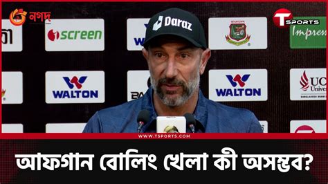 ইন্ডিয়া-ইংল্যান্ডকে হারানো দলটার কেন এই অবস্থা, অবশেষে সিরিজ হারের ...