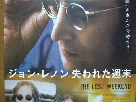 Yahooオークション 映画 ジョン・レノン 失われた週末 The Lost Wee